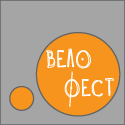 ВелоФест