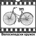 kruzok